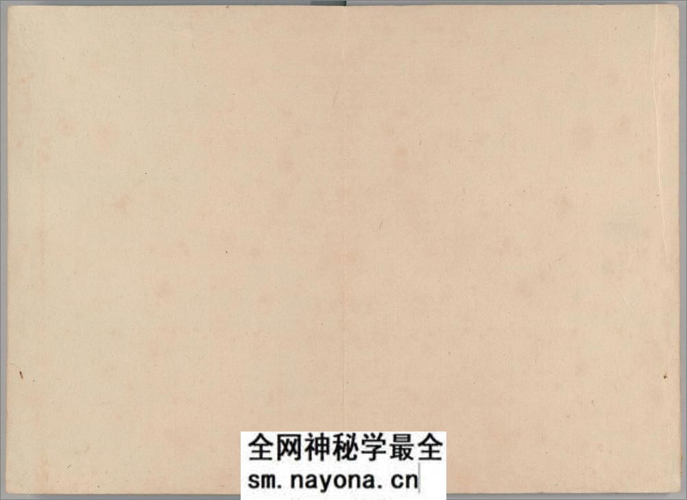 啸堂集古录.2卷.宋.王俅着.明代影宋刊本 - 第3页预览图