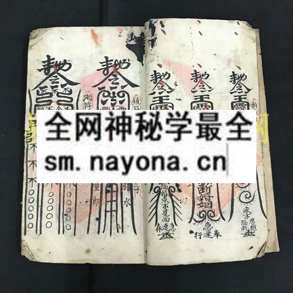 1742901500197289.jpg 法师 (电子版)