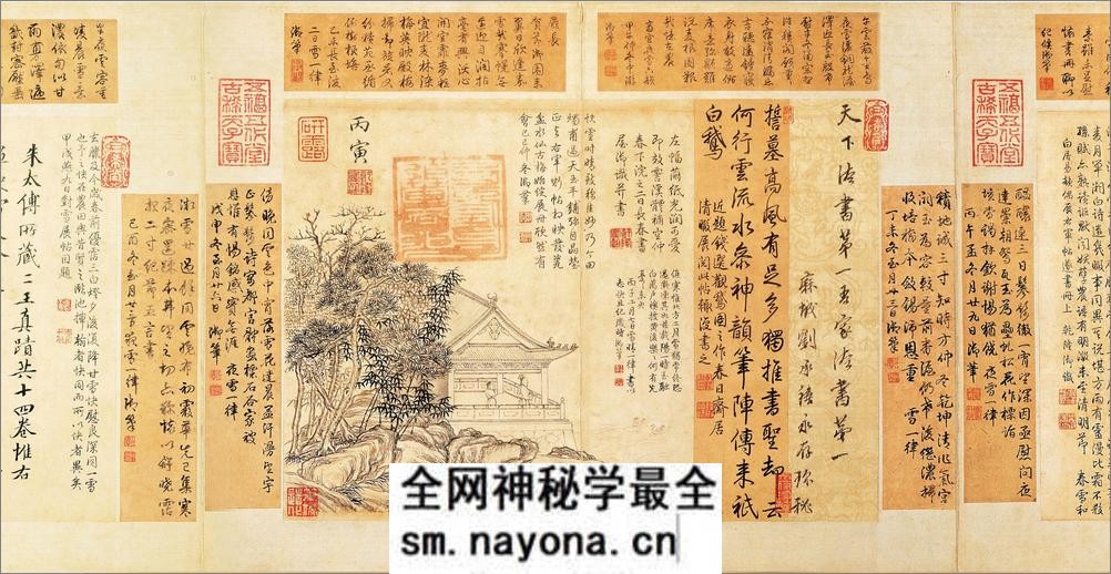 快雪时晴帖.行书.晋.王羲之书.台北故宫博物院藏.60621X3119像素 - 第8页预览图