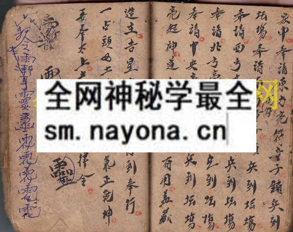 1742972986502978.jpg 符诰神通 (原书)