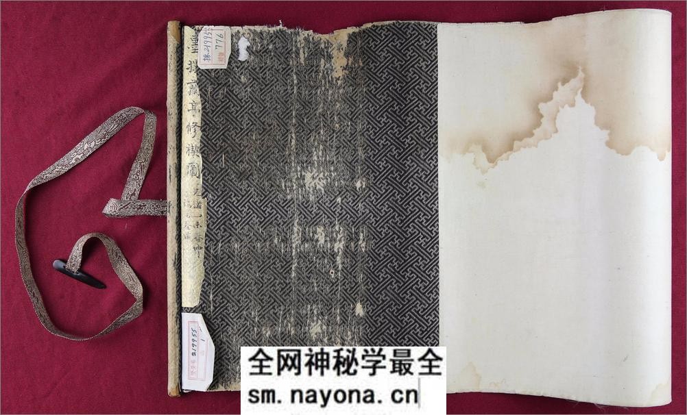 兰亭修禊图.宋李公麟绘.清乾隆时期拓本 - 第2页预览图