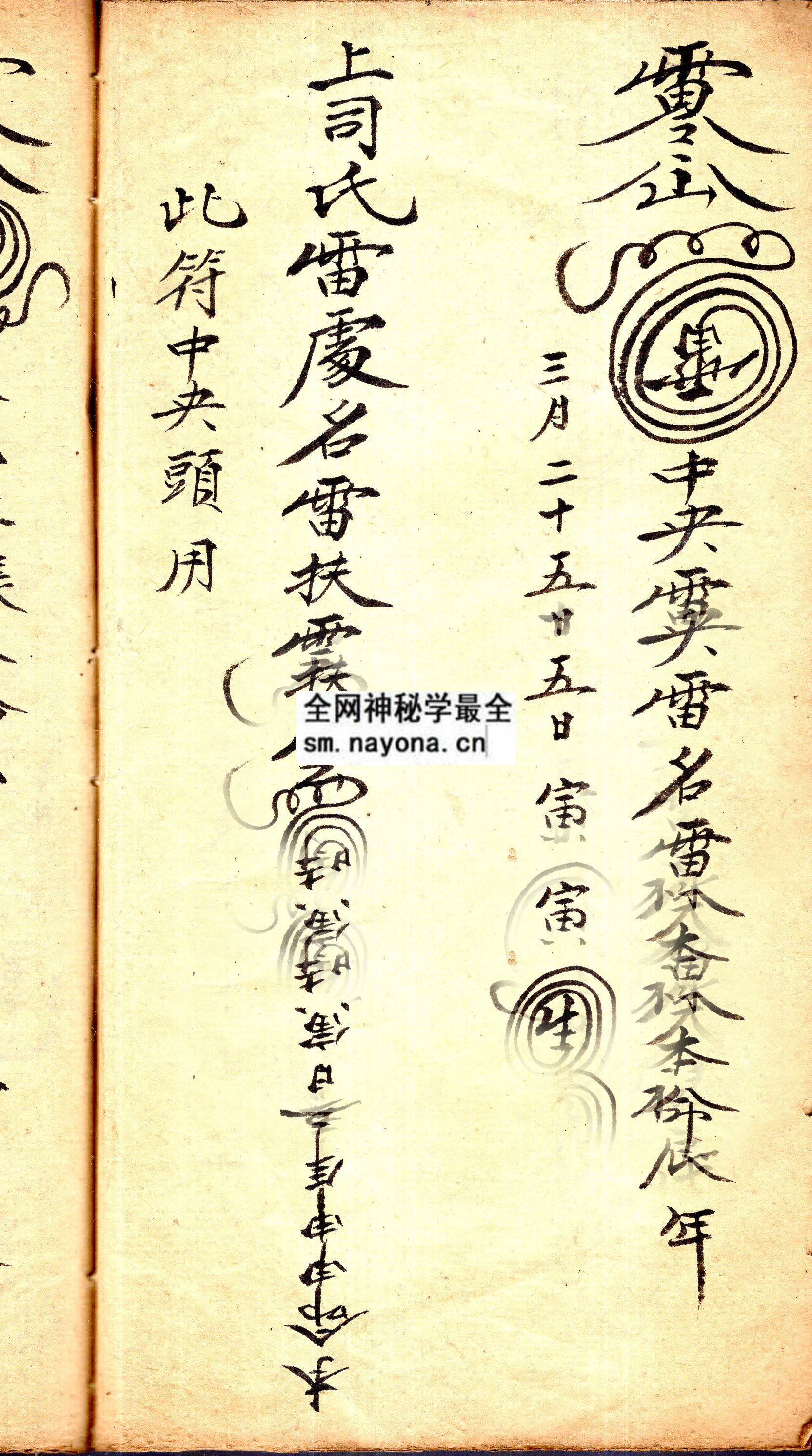 1747974813644314.jpg 呼雷科(原书)