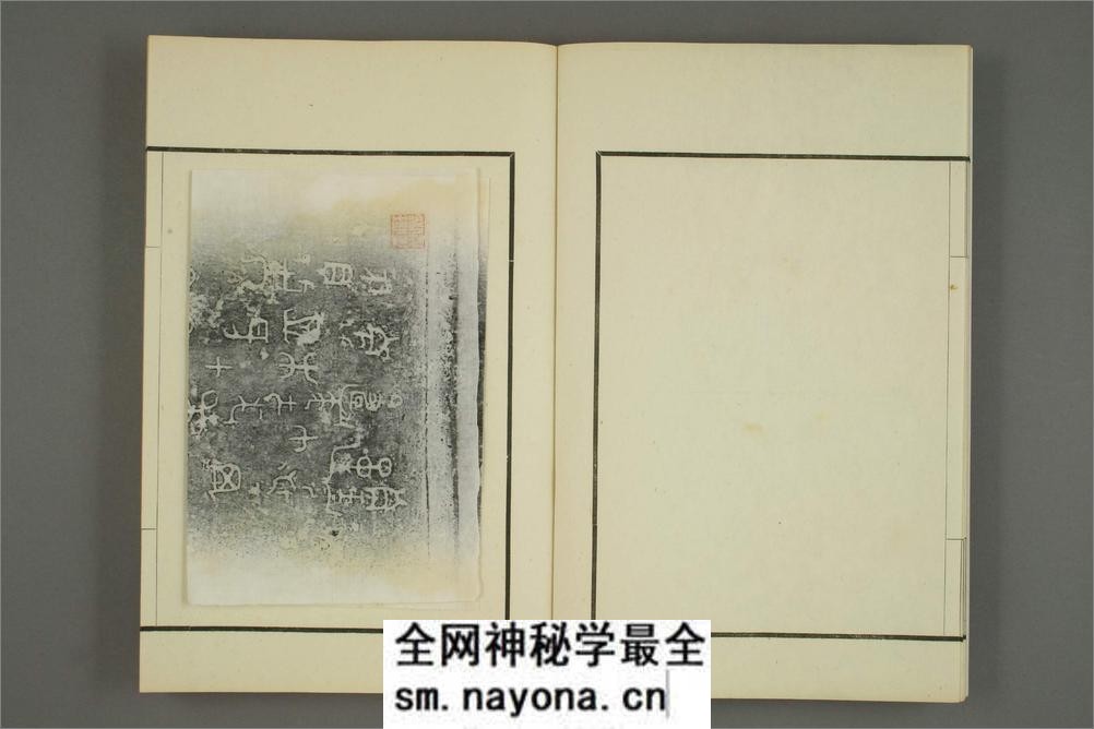 罗振王手拓及蒐集.贞松堂蔵吉金墨本 - 第8页预览图
