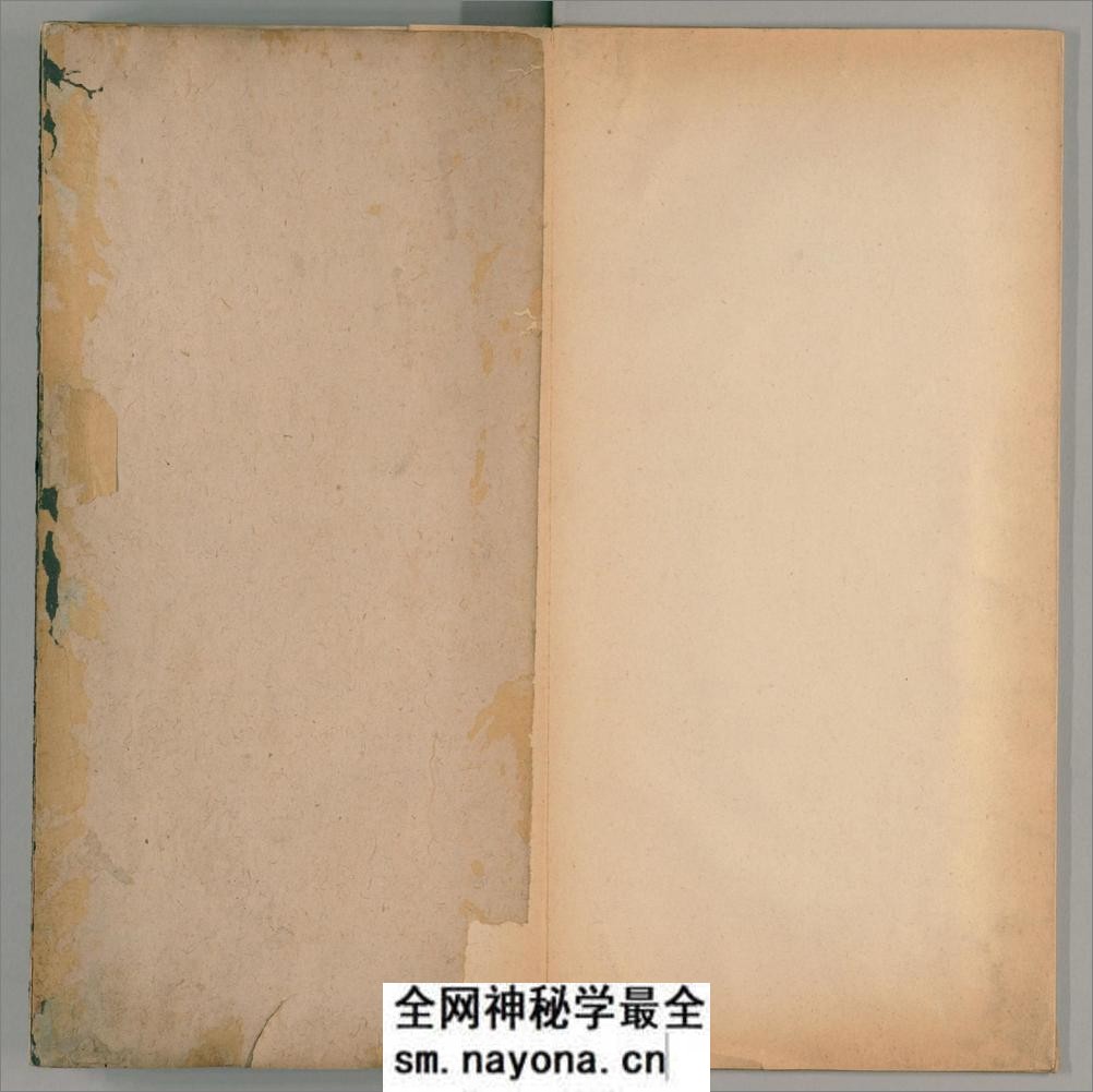 千字文同音释义.1卷.清光绪13年拓本 - 第2页预览图