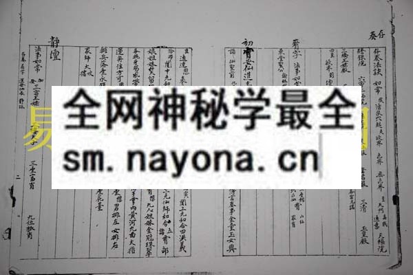 1742902497518539.jpg 法旨秘诀 (电子版)