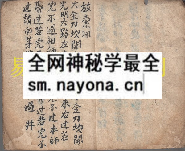 1742904041980804.jpg 放索封山化刀 (原书)
