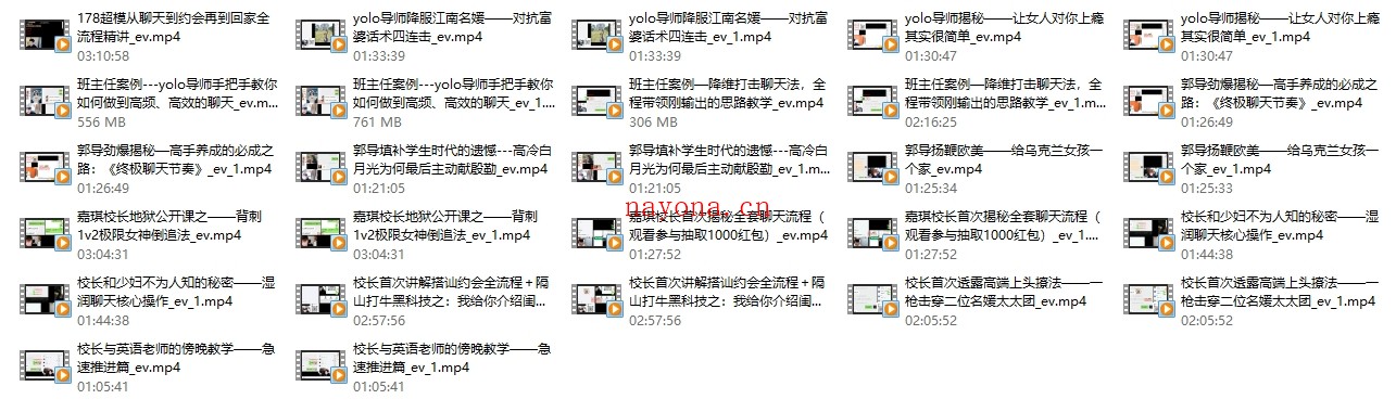 地狱级聊天案例(2024年4月更新)(换版本重补)