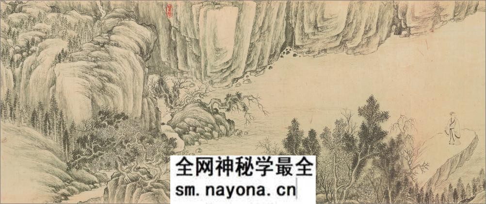 伯远帖.行书.晋.王珣书.北京故宫博物院藏.62008X4079像素 - 第5页预览图