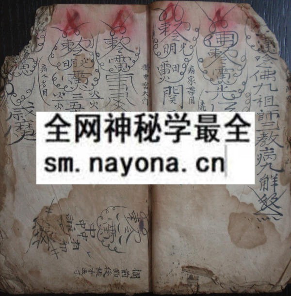 1757666635725337.jpg 梅山法窍 (原书)