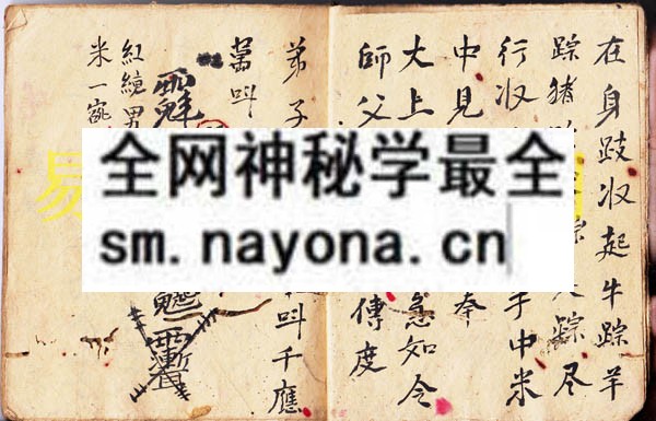 法诀齐通  （原书）