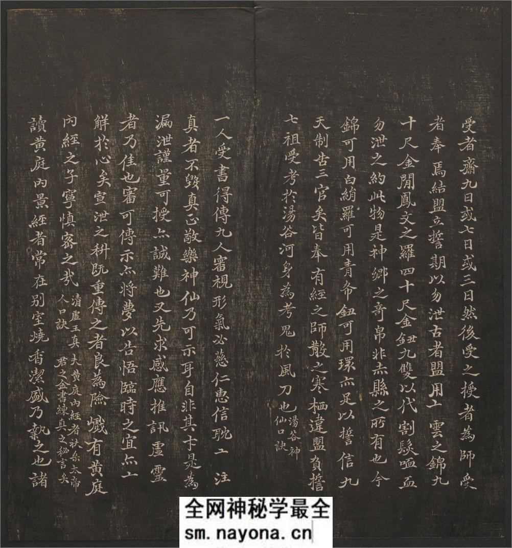 经训堂法书.12册.毕沅撰集.钱泳.孔千秋刻.乾隆54年 - 第10页预览图