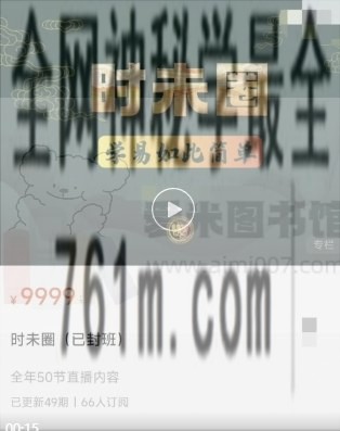 钟波《时未圈》(二期)