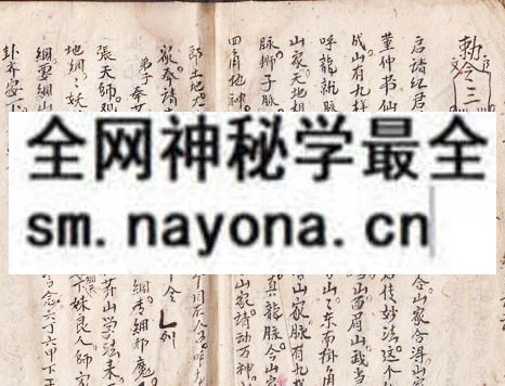 鲁班秘书  （原书）