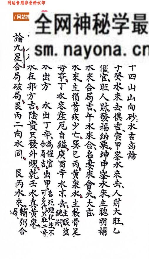 《家藏秘窍》百度网盘下载