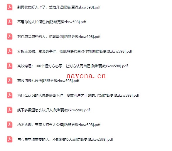 逆转局面pdf【Bg-0113】