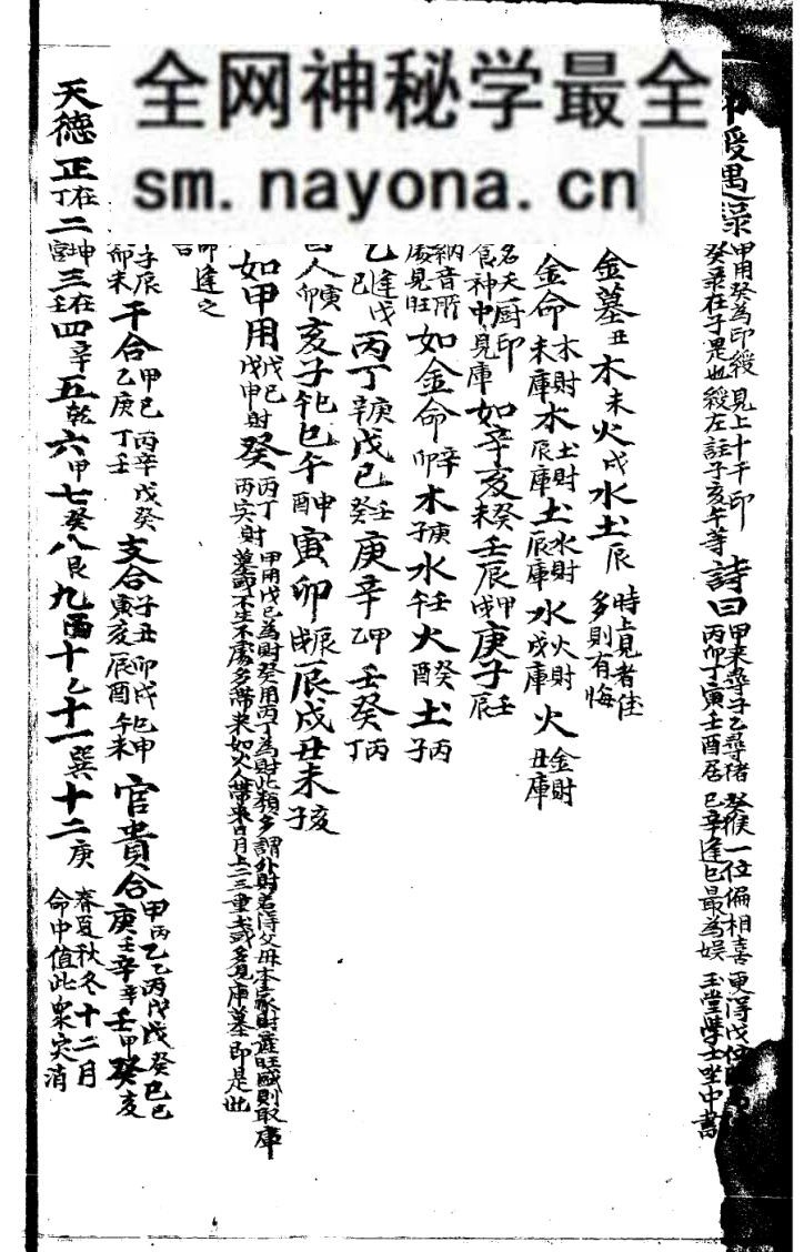 《兰台遗决》