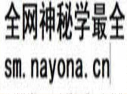 1751712976661606.jpg 灵符速报 (原书)