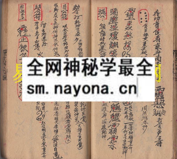 1742454484544266.jpg 打符之科 (原书)
