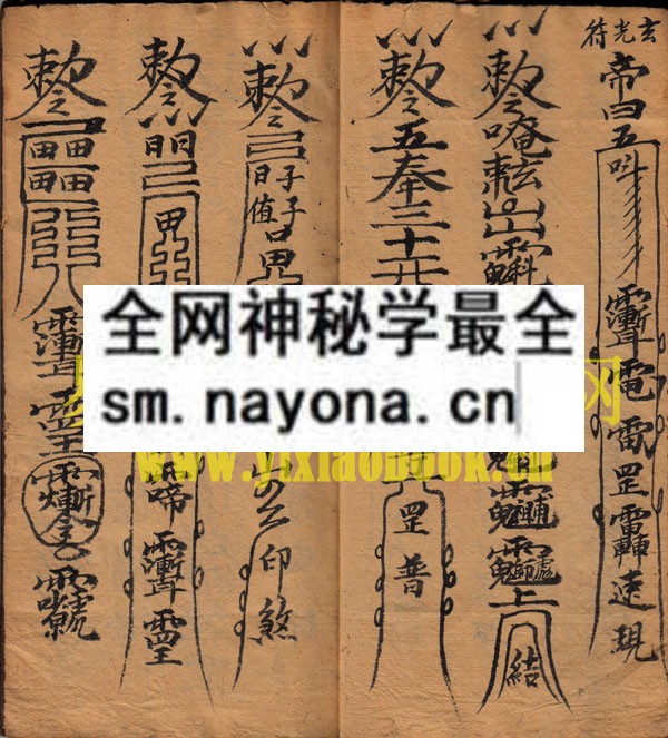1742973508769566.jpg 符科(徐福星) (原书)