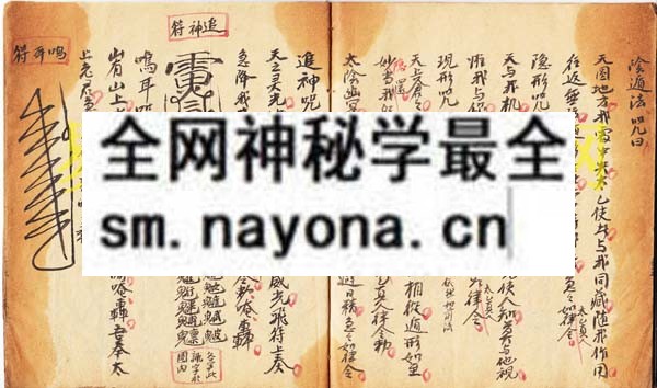 1742897189635130.jpg 遁法须知 (原书)