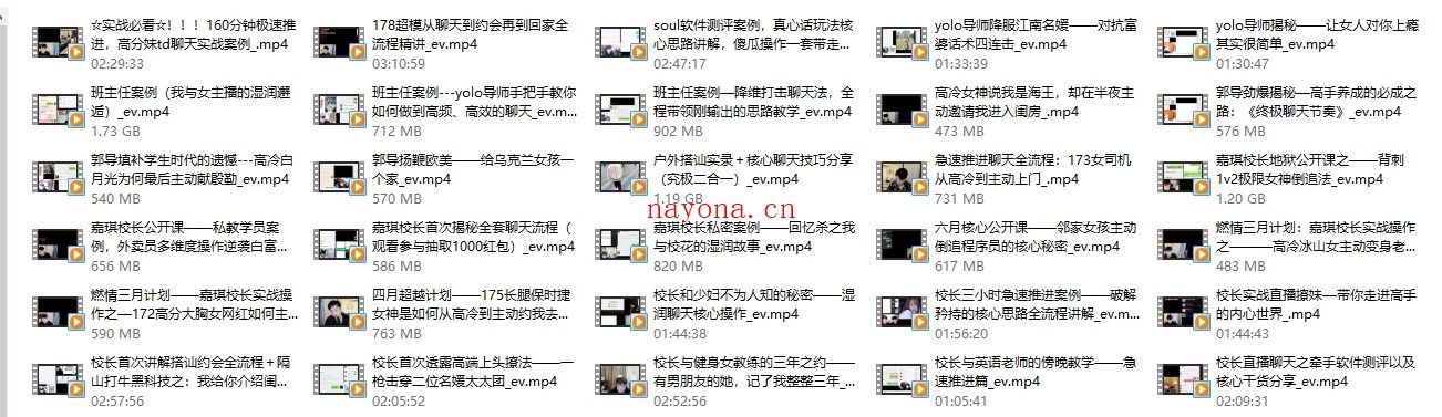 嘉琪《地狱级实战案例讲解》(24年4月最新更新30集)