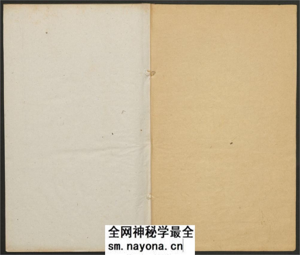 粤东金石略.9卷.附九曜石考.2卷.清翁方纲编.石洲草堂.乾隆36年刊 - 第2页预览图
