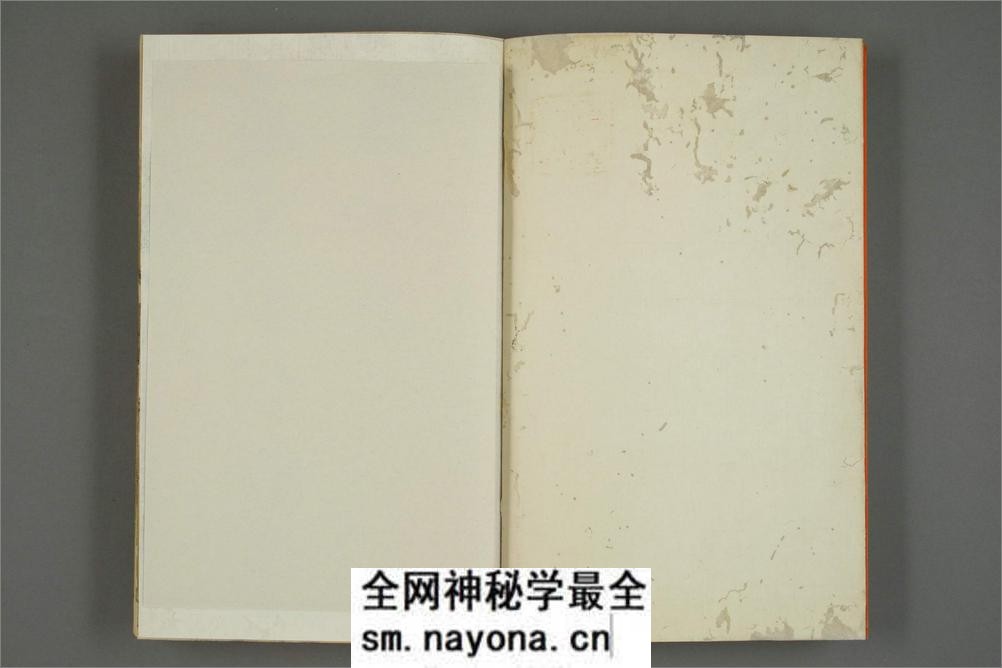 赵文敏公松雪斋全集.十卷.赵孟頫.康熙52年刊 - 第5页预览图