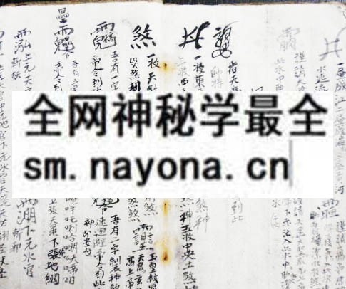 1751801050723652.jpg 鲁班符秘 (原书)