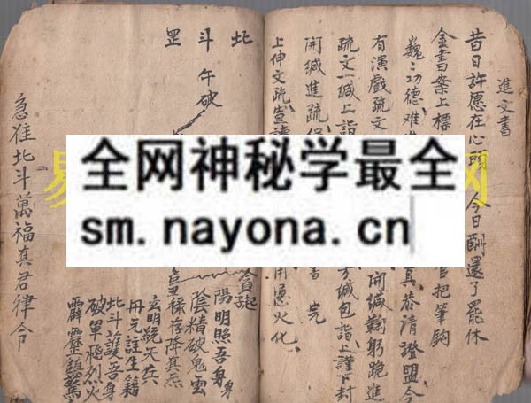 1749817707551336.jpg 姜子牙符秘 (原书)
