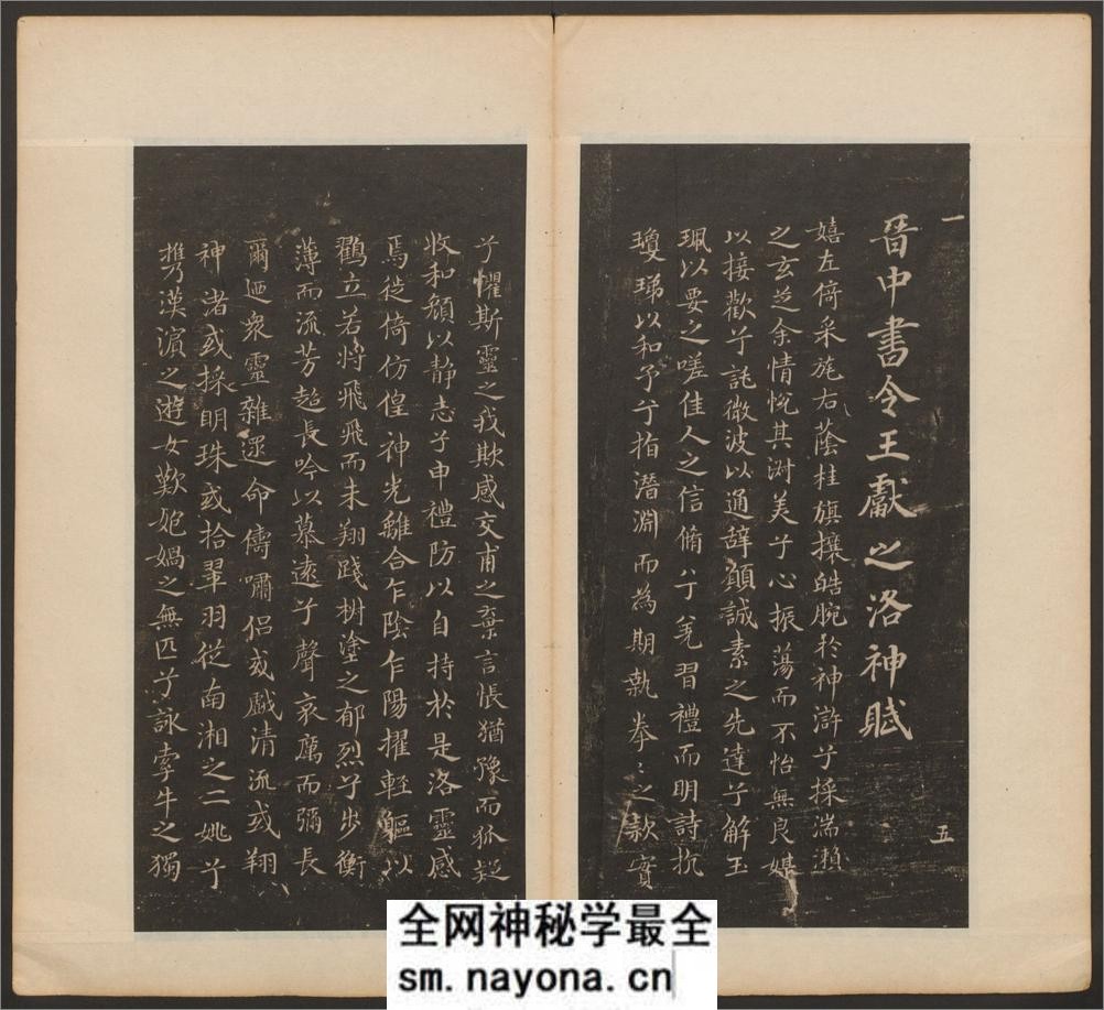 戏鸿堂法书.16卷.明董其昌编.清拓本 - 第14页预览图