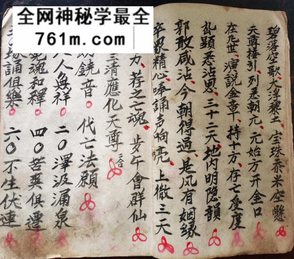 《五品演经》