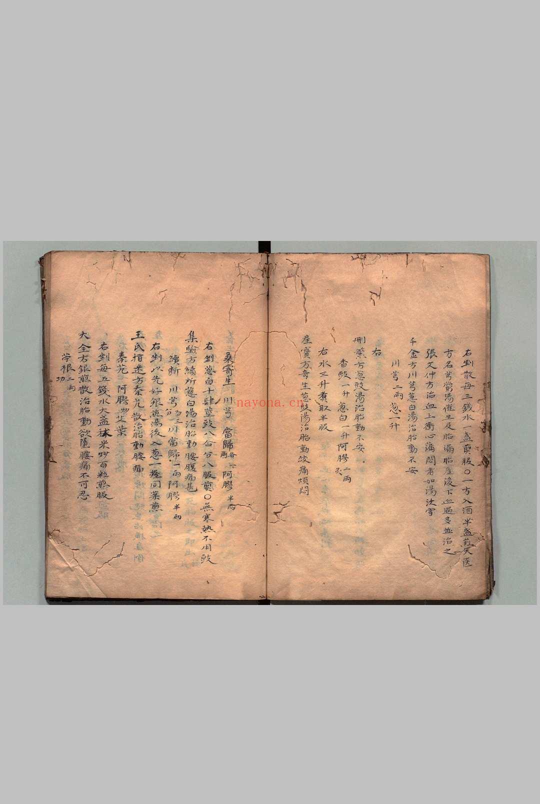 胎产救急方 李辰拱（元）写本 ,江户
