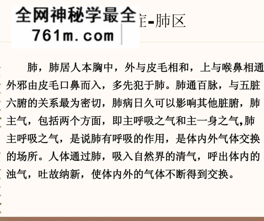 《罐诊》