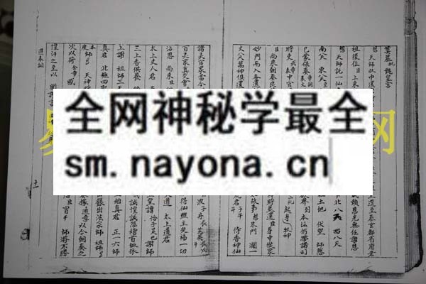 1742902498448424.jpg 法旨秘诀 (电子版)
