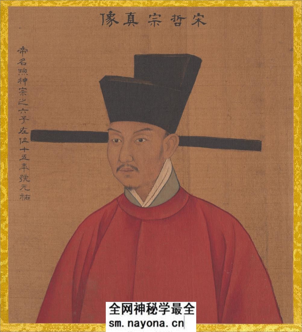 历代帝王真像.绢本.44帧.清乾隆53年姚文翰奉勅绘.1788-1795年.伪作 - 第17页预览图