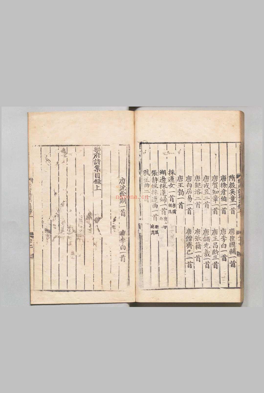 乐府诗集 100卷目２卷 郭茂倩（宋）刊本 ,元