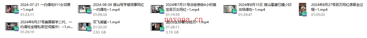 梵公子约会直播完整纯享版
