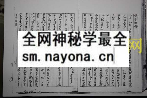 1742902499563455.jpg 法旨秘诀 (电子版)