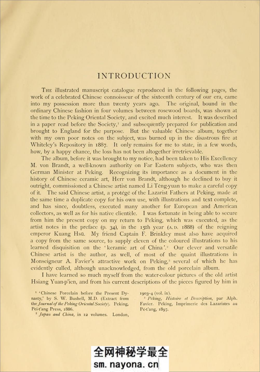 历代名瓷图谱.Chinese porcelain.明项元汴撰.Bushell.S.W译编.1908年 - 第7页预览图