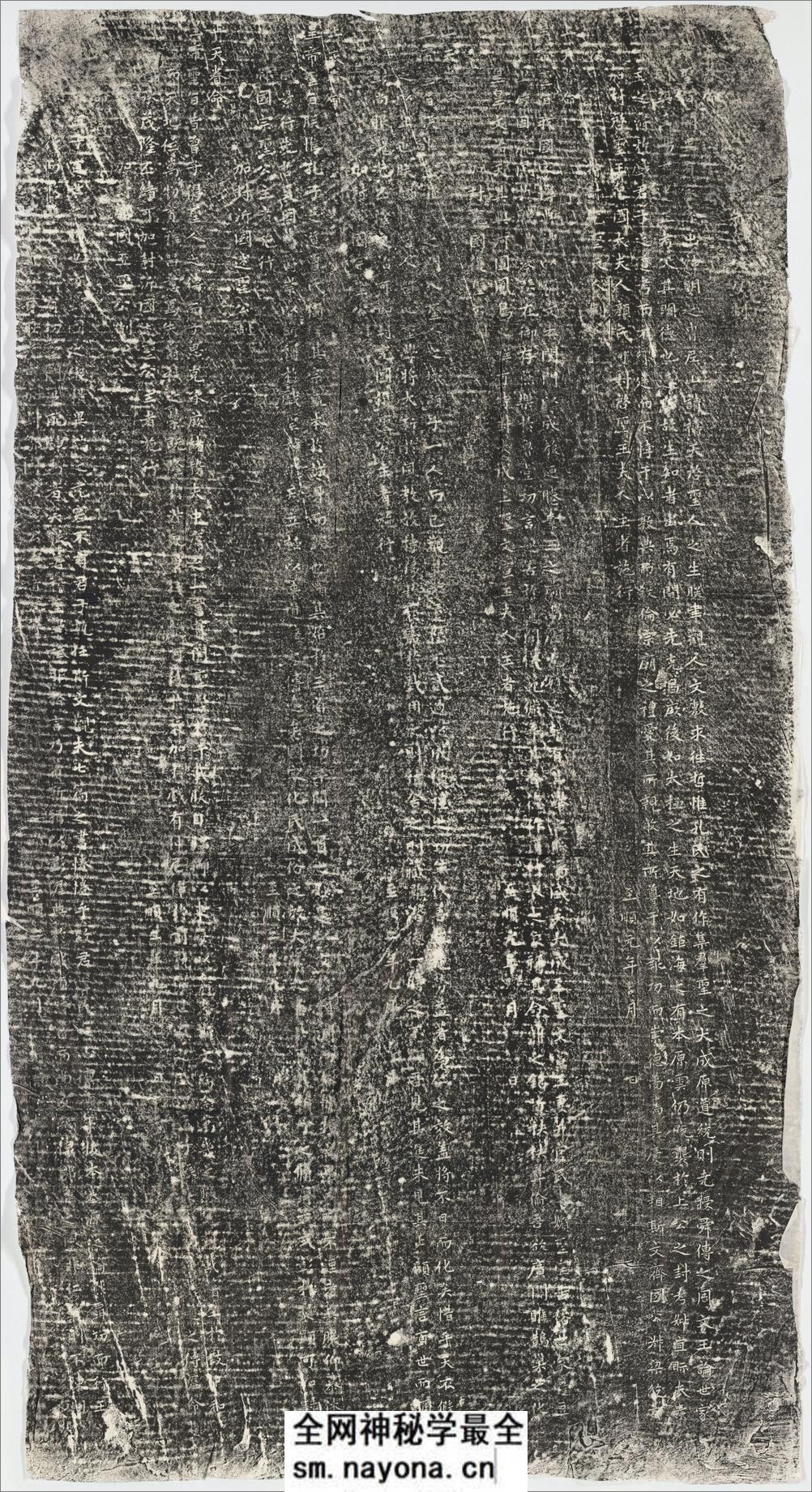 元明清三朝进士题名碑录.元至正至清光绪间.标清.北京国子监碑石.民国时期拓本 - 第9页预览图
