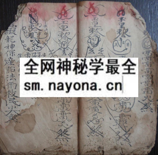 1757666633920148.jpg 梅山法窍 (原书)