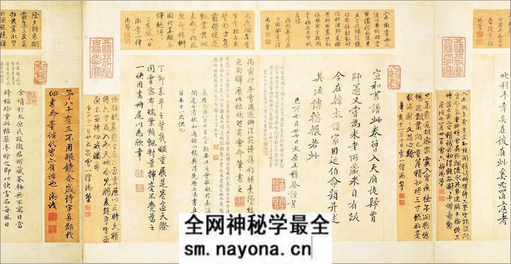 快雪时晴帖.行书.晋.王羲之书.台北故宫博物院藏.60621X3119像素 - 第10页预览图