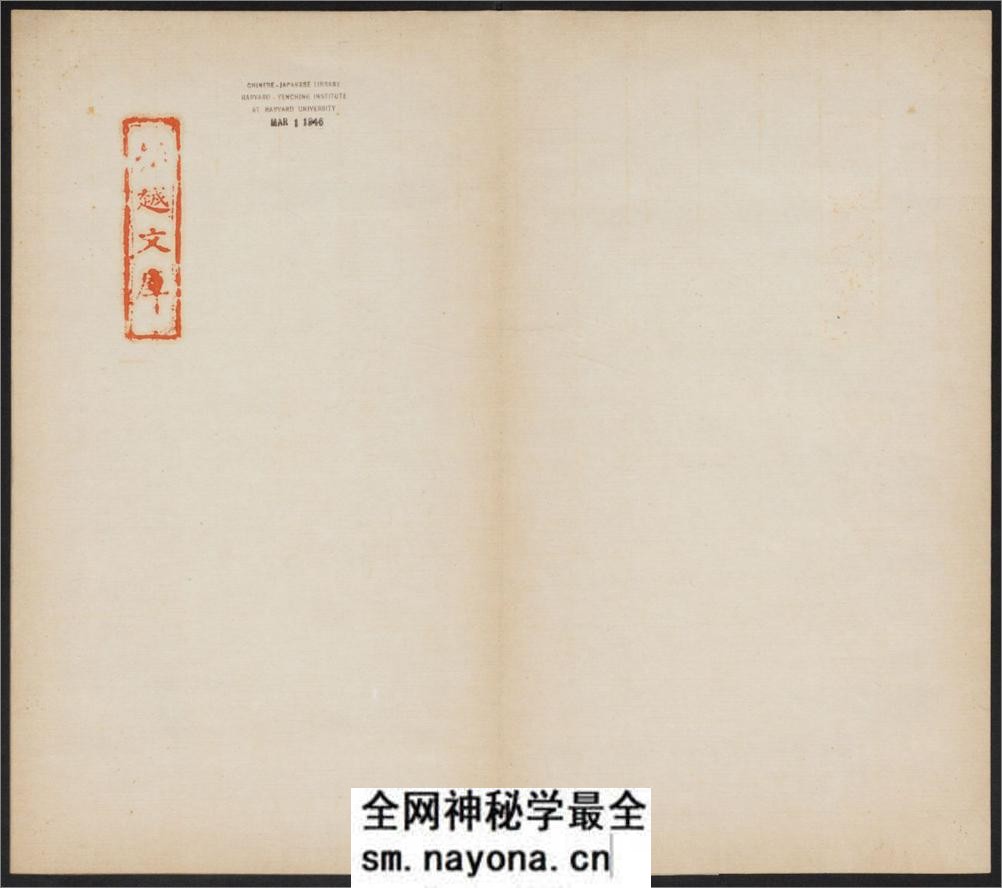大唐王居士砖塔铭.2种.上官灵芝撰.敬客书.唐显庆三年.658年.清拓本 - 第2页预览图