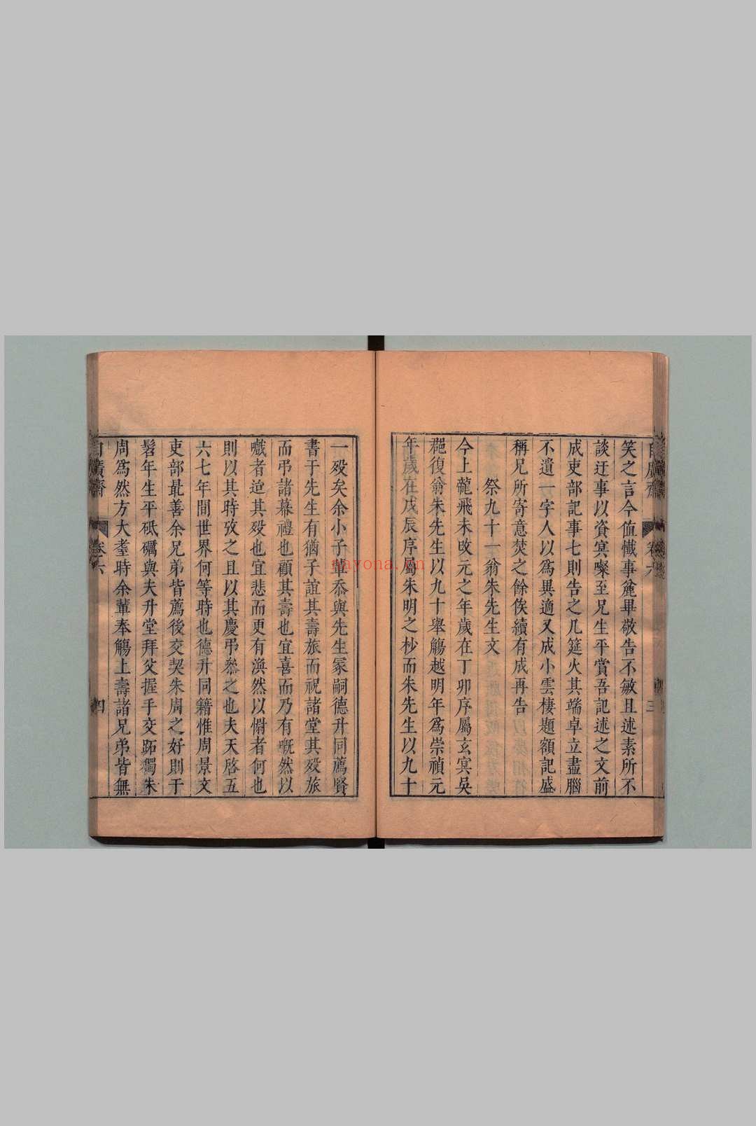 张异度先生自广斋集 16卷 周吏部纪事1卷 张世伟 ,明崇祯11年