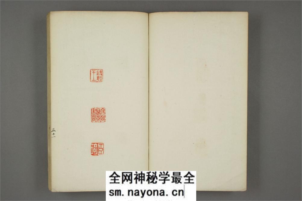 金石游戯.坤.市岛谦吉.编 - 第6页预览图