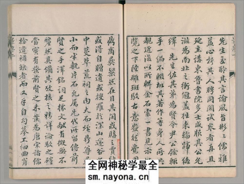 金石索.12卷.金索.石索各6卷.清.冯云鹏.冯云鹓同辑.双桐书屋藏板.清道光16年跋刊.1836年 - 第17页预览图