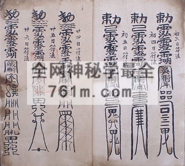 免费分享:藏身躲影法