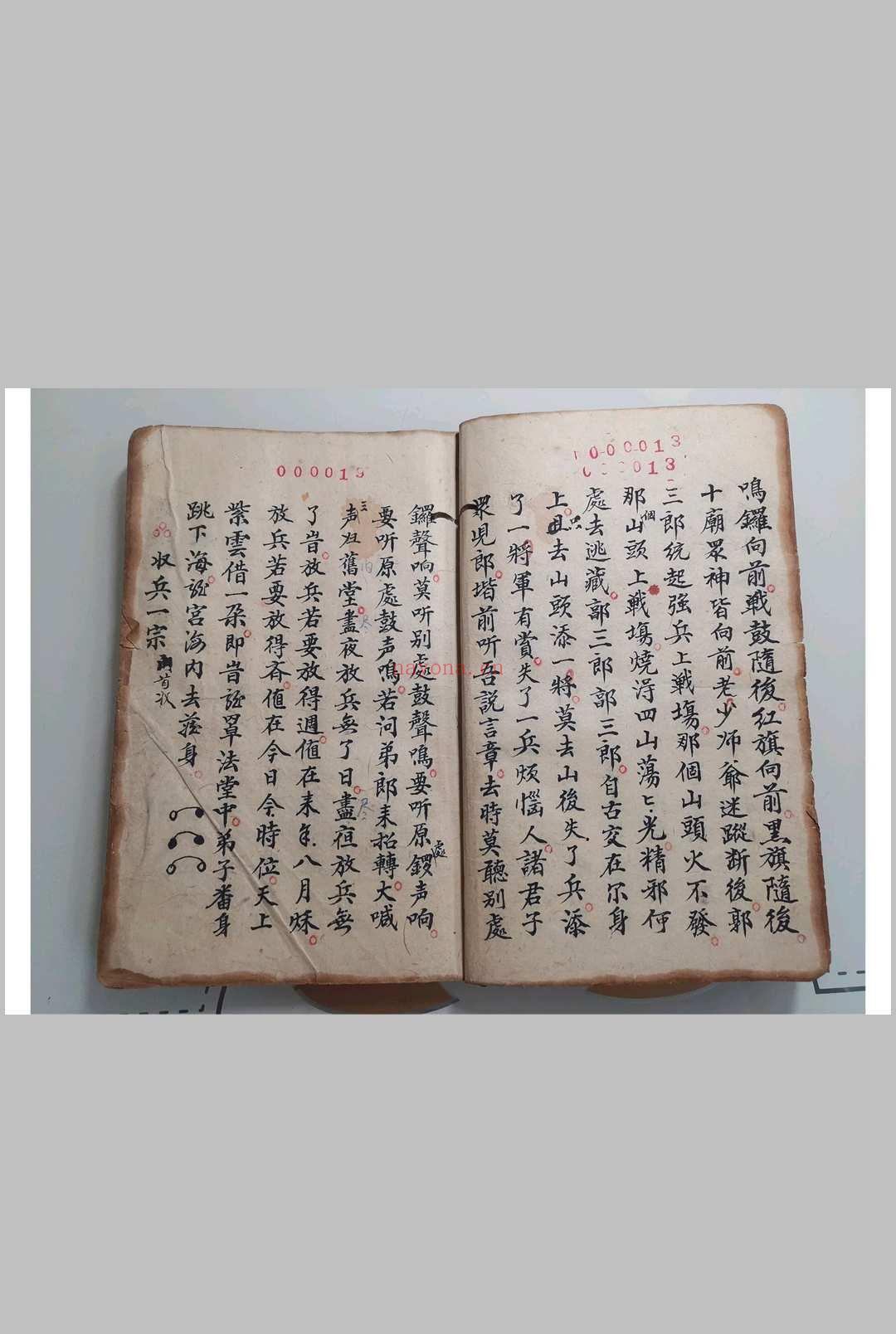 茅山坛真传《五猖发兵秘法》