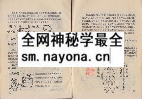鲁班书（古典珍藏全本）(电子版）