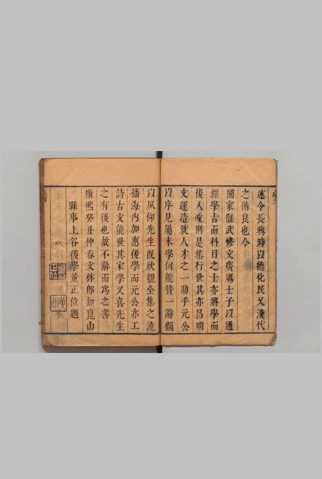震川先生集 别集10卷附1卷 归有光(明)归玠(明)清康熙14年